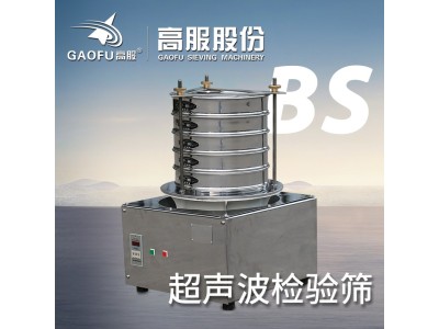 高服液体过滤粉体颗粒筛选分筛机电动自动震动筛图1