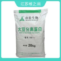 食品级大豆分离蛋白 食用肉制品固体饮料 乳化剂增稠剂