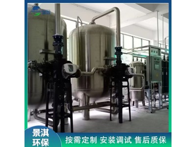 超滤净水设备 预处理 UF系统 消毒系统 生活饮用水净化图1