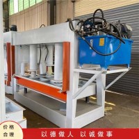 全自动液压发热地砖分段式冷压机 带车带轮