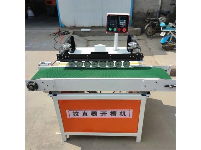 木工拉直器开槽机全自动家具门板橱柜铝包边图1
