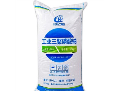 回收废旧磷酸锌 各种过期化工原料 现金交易欢迎致电图1