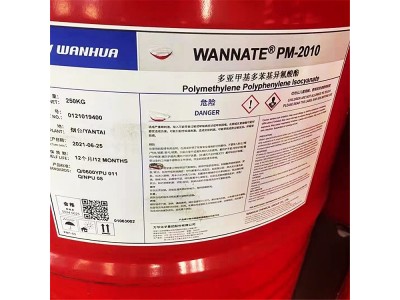 回收库存十四酸各种过期化工原料现金结算随叫随到图1