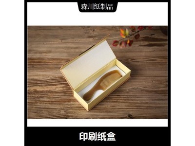 印刷包装盒 提高产品价值 采用加宽密封口 密封更强图1