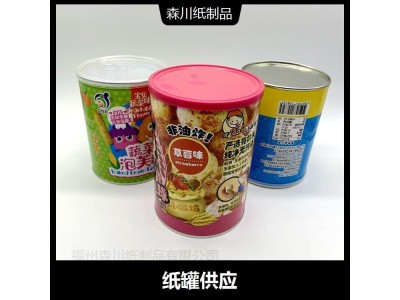 纸罐供应 坚韧耐压 保护性能优良 防潮保鲜 用途广泛图1