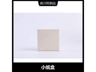 化妆品纸盒 方便流通和运输 结实耐用 方便携带图1