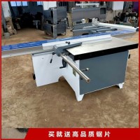 马氏精密锯自动除尘橱柜板气动压板 数控木工精密锯