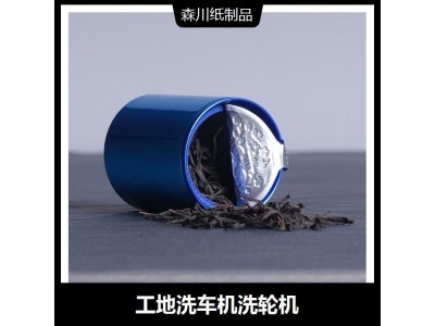 铁罐包装厂 造型简约大方 色彩鲜艳的图文印刷图1