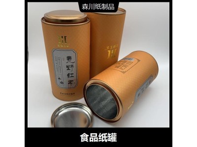 环保纸罐 防水防潮 不易掉屑 有良好的陈列效果图1