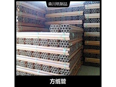 纸管空心管圆形 粘接强度高 造型美观 使用方便图1