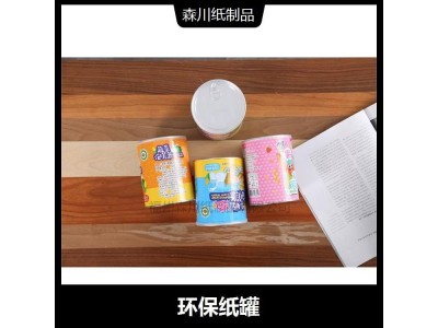 茶叶易拉纸罐 回收处理容易 适用各种产品包装图1