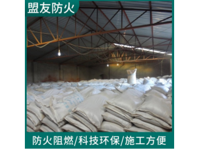 非膨胀型钢结构防火涂料 室内外用 厚型防火材料图1