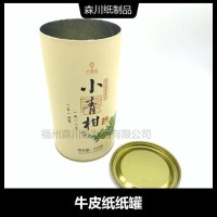 茶叶纸罐包装 适用各种产品包装 硬度高 弹性好
