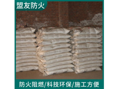 厚型钢结构防火涂料 鑫盟友 袋装耐火材料 施工包料图1