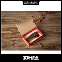 牛皮纸盒 保护产品不被损坏 实用性强 适用范围广