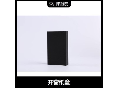 快递盒纸盒 提高产品价值 实用性强 适用范围广图1