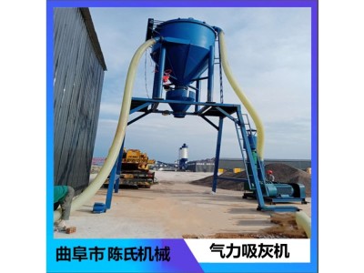 粉煤灰气流输送机圆仓散灰装车吸灰机图1