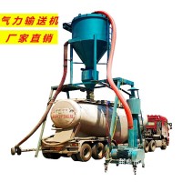 水泥粉粉煤灰装罐气力输送机 稀相输送系统