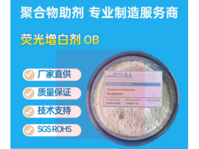 抗氧剂702 703 1010 1024 10351098图1