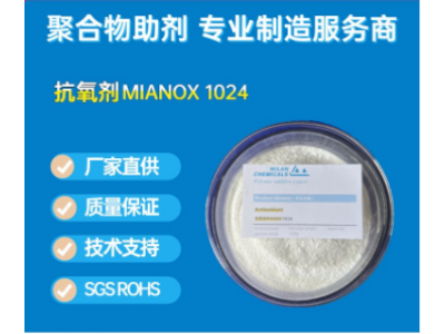 紫外线吸收剂UV531 BP12制造商 PVC图1