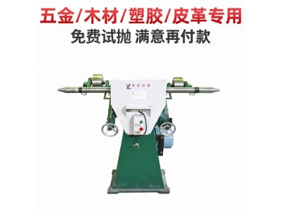 双头砂带机金属木工立式双工位打磨机去毛刺立式伸臂砂带机图1