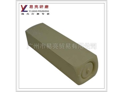 YOL紫腊0#2#不锈钢餐具红蜡金属抛光使用抛光蜡图1