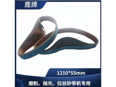 砂带60#1210*55mm锆刚玉砂带不锈钢打磨抛光砂带图1