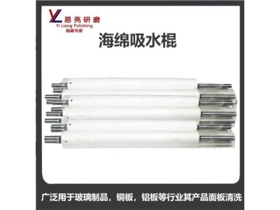 60*450海棉吸水辊玻璃清洗机吸水辊带轴海绵吸水辊图1