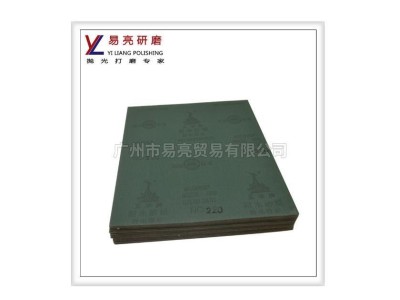 水砂纸 抛光砂纸 水磨砂纸 红砂色800-1500#图1