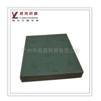 水砂纸 抛光砂纸 水磨砂纸 红砂色800-1500#