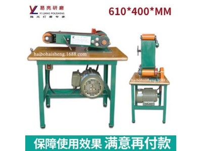 木材拉丝台式木工沙带机915*100立式便携型平面砂带机图1