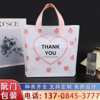 食品包装塑料袋订制 真空袋效果好不漏气 透明包装袋 加工印刷