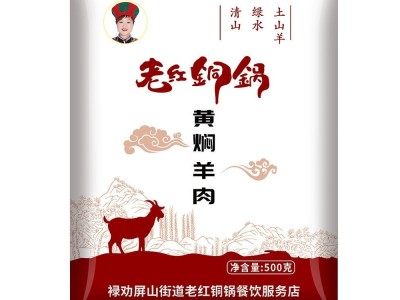 复合镀铝透明食品袋 核桃坚果葡萄塑料包装 真空塑料袋图1