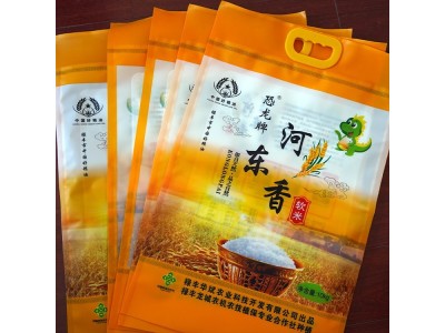 阮门包装 五谷杂粮真空自封袋 彩印三边封自立袋 调味品袋图1