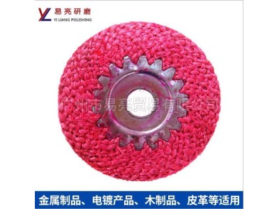 麻轮铝制品电镀产品麻轮不锈钢产品中孔麻轮抛光轮剑麻轮图1