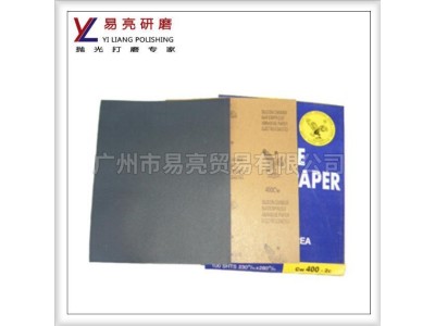 砂纸 鹰牌 砂布 水砂 干砂纸 家具打磨图1
