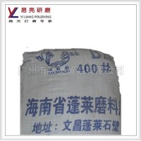 磨料 一级海南砂 黑刚玉 磨具磨料