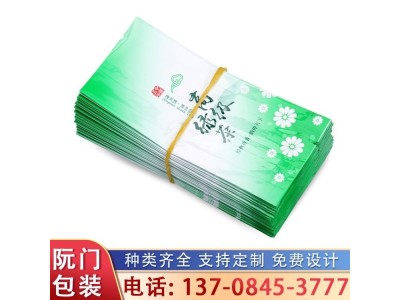 阮门包装 高压冷冻食品袋 零食塑料包装袋定制 来图免费设计图1