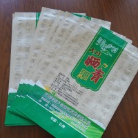 阮门包装 耐高温熟食 真空袋 茶叶塑料包装袋 来图定制