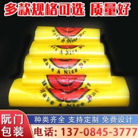 阮门包装 休闲食品 塑料包装袋 八边封自立袋 来图印logo