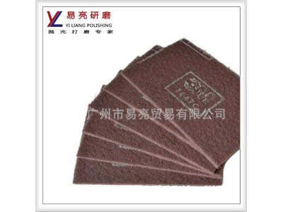 大量供应咖啡色百洁布 7447c工业百洁布 尼龙材质图1