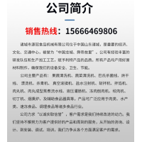 源冠 鲜肉切片机 水平鸡肉开片机 连续式猪后肘切肉片机器定制