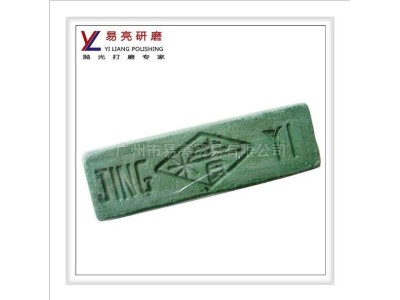 YL青腊 5# 不锈钢产品抛光蜡 氧化铬绿图1