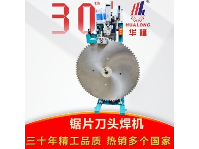 金刚石工具焊接机自动化金刚石刀具焊接机架图1