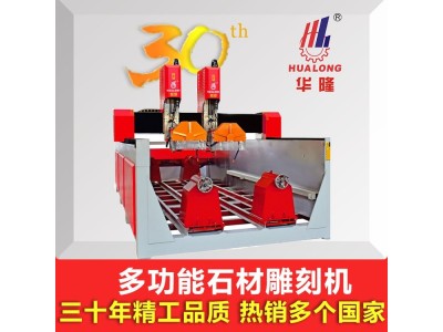 玉石雕刻切石机大理石雕刻机数控石材雕刻机重型石材雕刻机图1