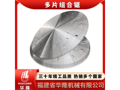 多片组合锯片开山石材锯大理石台锯圆盘岩石锯岩板图1
