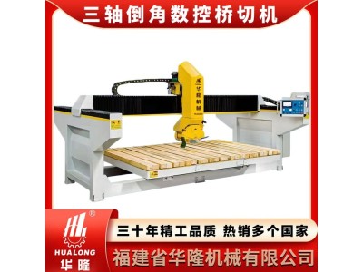 石材磨边倒角机瓷砖桥式组合倒角机石材倒角机岩板倒角机图1