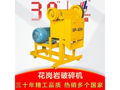 石材破碎机台式破碎机台面石材设备岩板加工中心图1