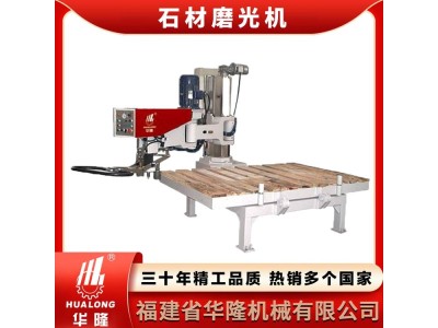 磨光机电动石英石台面磨边机石材加工磨边机玻璃磨边机图1