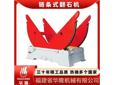 石材翻转机大理石瓷砖翻转机岩板翻转机岩板加工设备图1